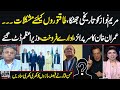 Black and white with hassan nisar  full program  imran khan surprise  pm shehbaz in action samaa