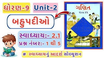 std 9 maths chapter 2 | swadhyay 2.1 | dhoran 9 ganit swadhyay 2.1 | પ્રશ્ન:- 1 થી 5