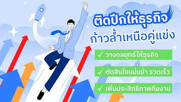 IBM Watsonx คือตัวเปลี่ยนเกมของ AI สำหรับองค์กร ที่ CIO ไม่ควรมองข้าม