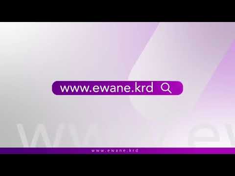 WWW.ewane.krd