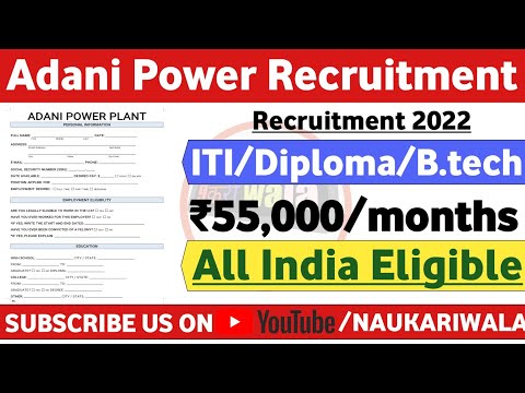 Adani Group Recruitment 2022 | Adani Power Jobs 2022 | Latest Jobs | MNC Jobs 2022 | Adani Jobs 2022