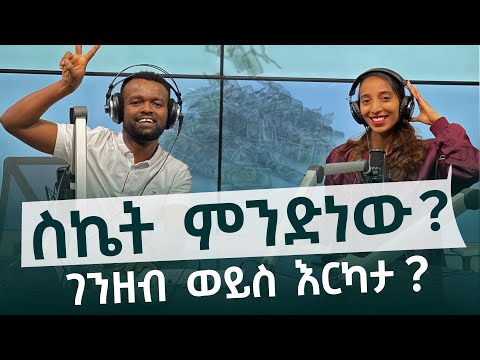 ቪዲዮ: እጅዎን ሳያወልቁ ኤንቨሎፕ እንዴት እንደሚስሉ ያለውን ችግር መፍታት