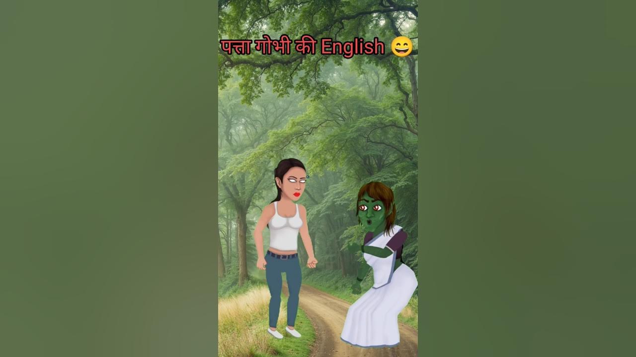 Patta Gobhi Translate Into English