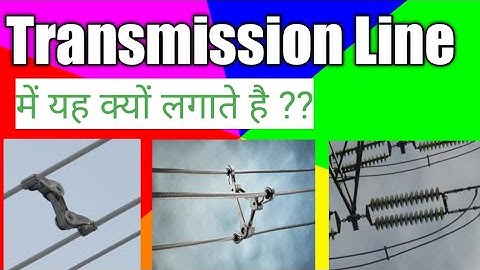 Why use Damper in Transmission Lines | Transmission line Damper| Hindi