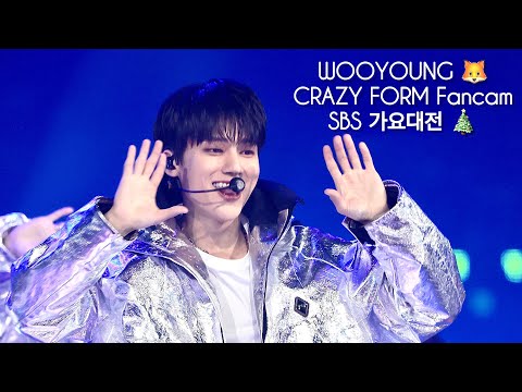 ATEEZ WOOYOUNG SBS GAYO “CRAZY FORM / 미친 폼 ” FANCAM 231225 에이티즈 우영 직캠