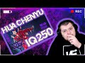 FIRST TIME HEARING @華晨宇 HuaChenYu- &quot;IQ250&quot; (Live Performance) #Reaction