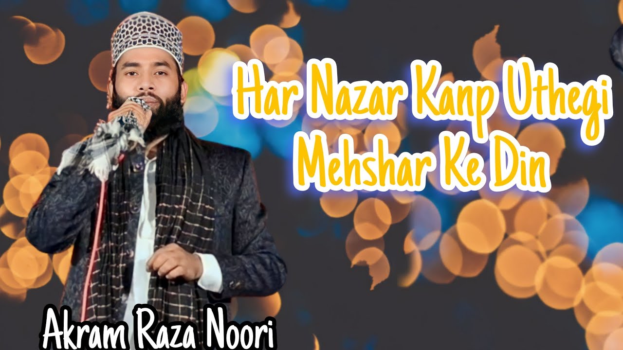 Akram Raza New Akram Raza Noori || Har Nazar Kanp Uthegi Mehshar Ke Din || New naat ...