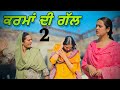     part 2  punjabi short film 