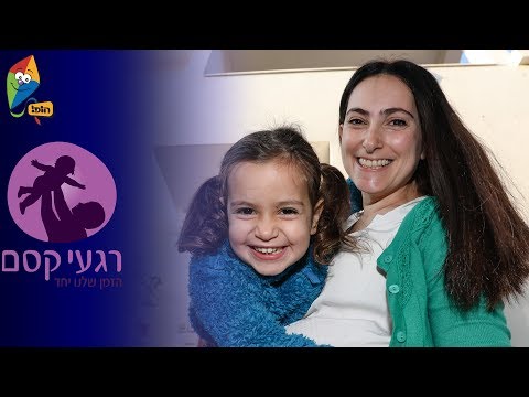 וִידֵאוֹ: מה זה קסם אפל