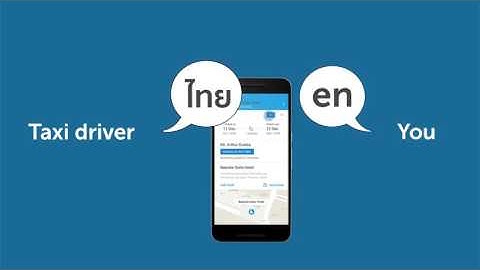 Traveloka Introduction (Play Store)