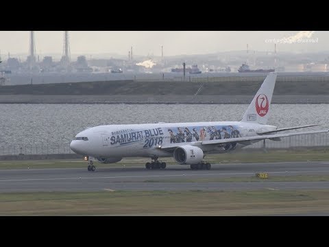 Japan Airlines (JAL) Boeing 777-200 JA8979 羽田空港 離陸 2018.11.24 @earlgreyv3