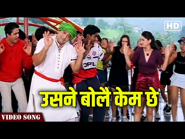 Usne Bola Kem Che Full Video Song | Jis Desh Mein Ganga Rehta Hain | Govinda Hit Songs | Hindi Gaane class=