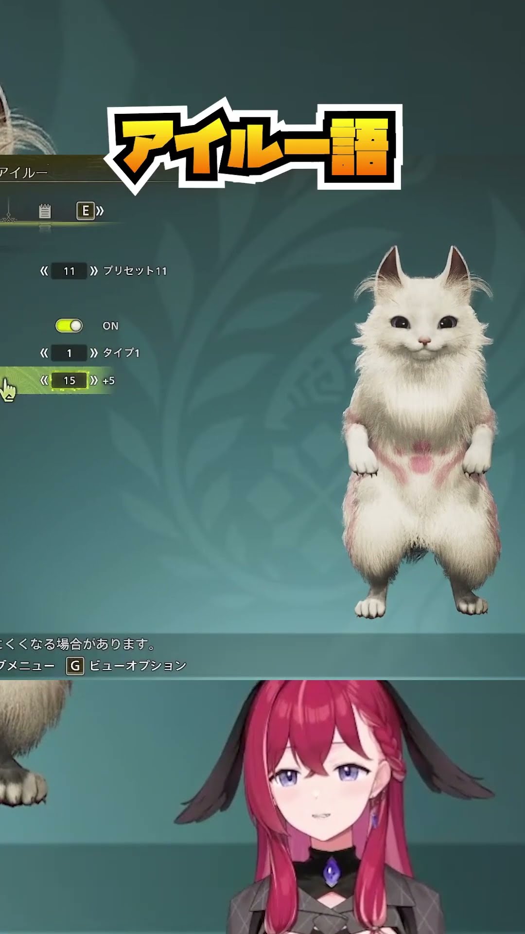 モンハン アイルー 3点 キャラフォーチュンシリーズ モンスターハンター3（トライ