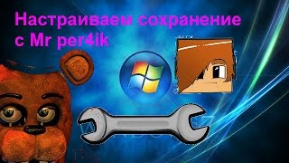 видео Что делать, если не сохраняет ночи в Five Nights at Freddy's