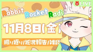【🐰雑談🐰】㊗新環境！【獣人VTuber/宇佐見兎丸】#vtuber #freetalk