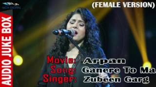Ganere To Ma (Female) Song | ARPAN Romantic Assamese Album | Romantic HD Song screenshot 2