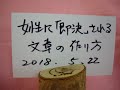 谷本 理恵子 (著)女性に「即決」される文章の作り方 書評・レビュー