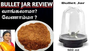 bullet mixer jar for preethi