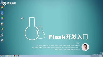 Flask入门-1.安装Flask