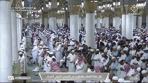 صلاة العشاء للشيخ د. ⁧‫علي الحذيفي يوم الأربعاء ٢٨ رمضان ١٤٤٤هـ ما تيسر من سورة الزمر.