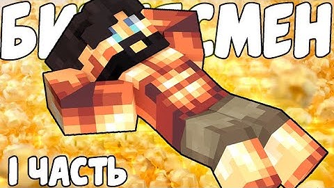 ВЗЛОМАЛИ RUSTEX REMAKE? МИЛЛИОН РЕСУРСОВ! ft.@EnotTeq