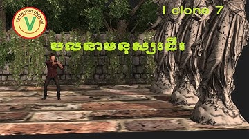 movie I clone 7, I clone 7, Rean I clone7, I clone animation.