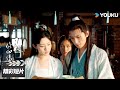 精彩抢先看EP22 墨彩环暗中查探 帮韩立寻找失踪散修 凡人修仙传 The Immortal Ascension 精彩看点 杨洋 金晨 汪铎 赵小棠 古装玄幻片 优酷华语剧场 