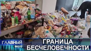 видео: ❗️ Пограничники Литвы забирают у людей воду и еду! Эхо фашизма или попытка выслужиться перед Западом картинка: ❗️ Пограничники Литвы забирают у людей воду и еду! Эхо фашизма или попытка выслужиться перед Западом