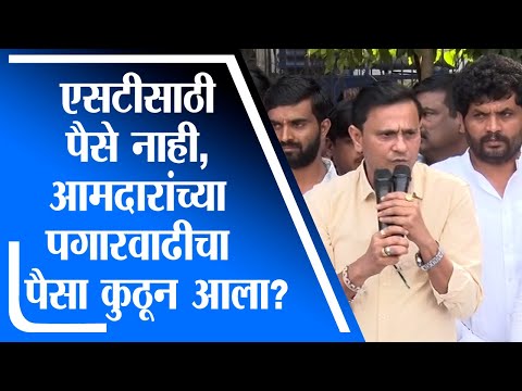 6 व्या मजल्यावरुन मंत्री खाली उतरेल, असं CM म्हणाले होते, त्याचं काय झालं? | Sandeep Deshpande