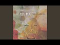 Gravity Of Love Chilled Club Mix 