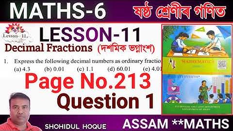 Maths class 6 lesson 11 Page no.213 Question No.1 || Assam