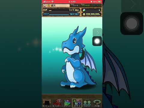 パズドラ　無料ガチャ　771日目 771Day