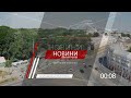 Новини Вінниччини 18.04.2023