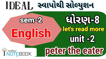 dhoran 8 English sem 2 let