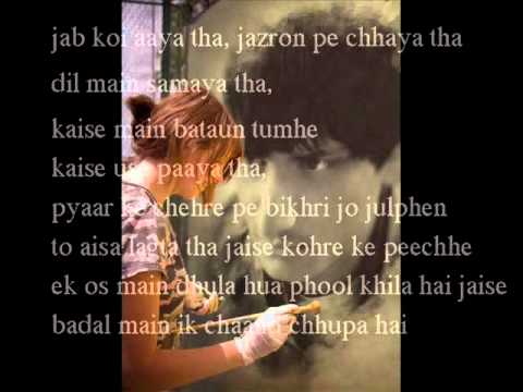 koi jo mila to mujhe aisa lagta hai full mp3 song download koi jo mila to mujhe aisa lagta hai full mp3 song download
