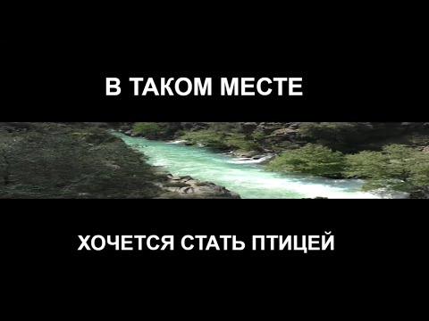 ТУРЦИЯ ПРЕКРАСНА ГДЕ
