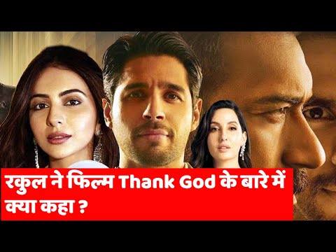 Thank God Movie | Rakul Preet Singh on Thank God Movie Promotion | Sidharth Malhotra