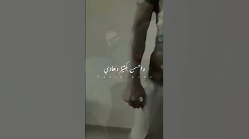 حرجعك غريب الأخرس حالات واتس 