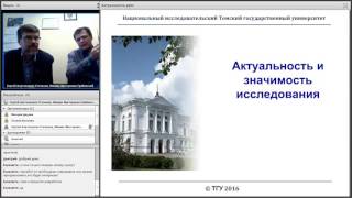 Мастер-класс: Актуальность и значимость исследования Мастер-класс: Актуальность и значимость исследования