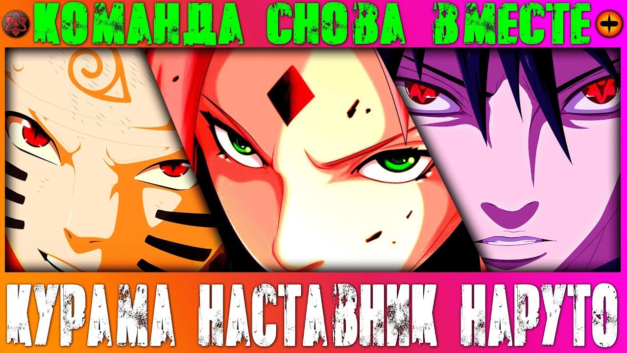 Сати акура номер 7