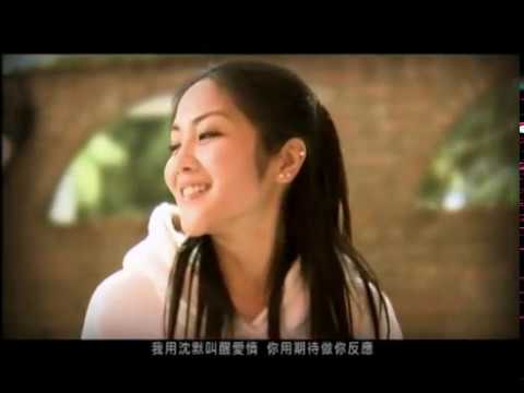 高皓正主唱:《真的戀愛了》電影插曲 - 不要驚動愛情