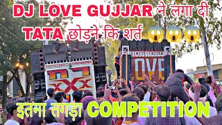 Dj Love Gujjar VS Dj xxx Ganesh Visarjan 2023 ll #djcompetition #dj #djamar #djmonu #djkasana