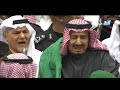 خادم الحرمين الشريفين يشارك في العرضة السعودية ضمن فعاليات المهرجان الوطني للتراث والثقافة 32