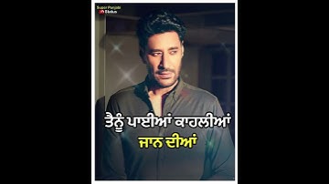 jinddriya harbhajan mann punjabi WhatsApp status lyrics
