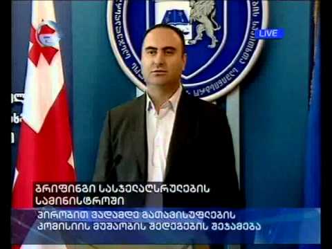 პოლიტპატიმრები