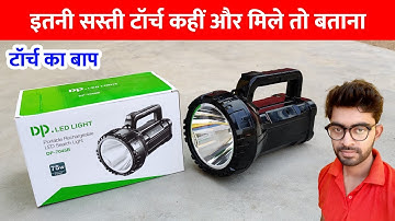 DP Torch Unboxing And Review | DP-7045B Portable Rechargeable Torchlight | Best Torch Under 1000