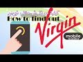 how to find virgin mobile number كيفية معرفة رقم هاتف فيرجن