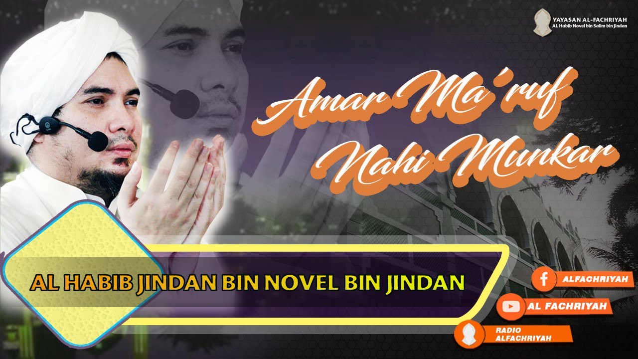 Kupas Tuntas Amar Ma'ruf Nahi Munkar || Al Habib Jindan bin Novel bin Jindan