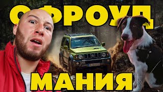 картинка: ПОПАДНАХ НА ОФРОУД ПЪТ МЕЖДУ ПИРИН И РОДОПИТЕ