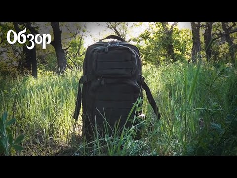 Рюкзак Mil-Tec® Backpack Assault Small 20 L - Digital Woodland, видео 1